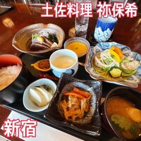 土佐料理 祢保希 新宿店 - 