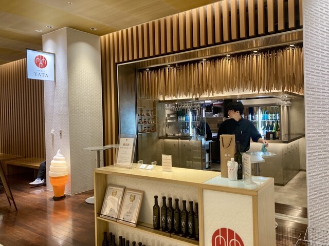 Nigiri Tate Kitte Nagoya Ten photo 5