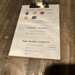 ローズガーデン - 