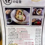 自家製手打 やおきうどん - 