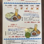 ＲＡＮＩ 八王子鑓水店 - 