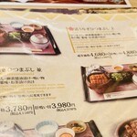 うなぎのしろむら - 