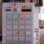 宍道湖しじみ中華蕎麦 琥珀 - 