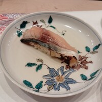 築地 すし Omakase - 桜チップ燻製鯖
