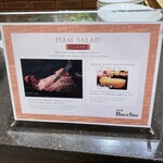 ダイニング ブリックサイド - 