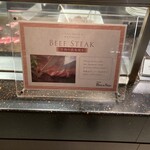 ダイニング ブリックサイド - 牛肉の鉄板焼き