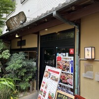梨の家 五反田店 - 