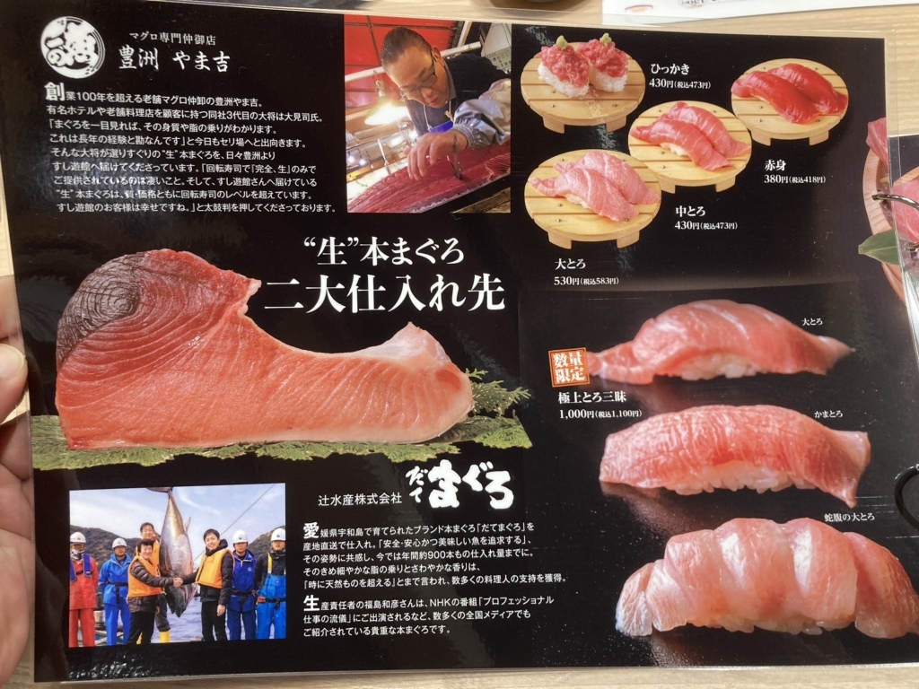 すしゆページ すしゆページ すしゆページ すしページ ZX Sushi | Milwaukee WI