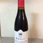 ココ・ファーム・カフェ - 農民ロッソ　2013