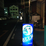 ブルーマジック - 