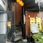 すりーえいと居酒屋 - 