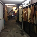 Sanraku - 丸三横町