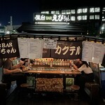 屋台バーえびちゃん - 