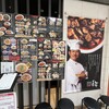 石林 エスパル福島店