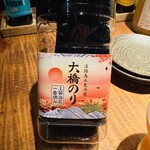 食堂 きふね - 大橋のり