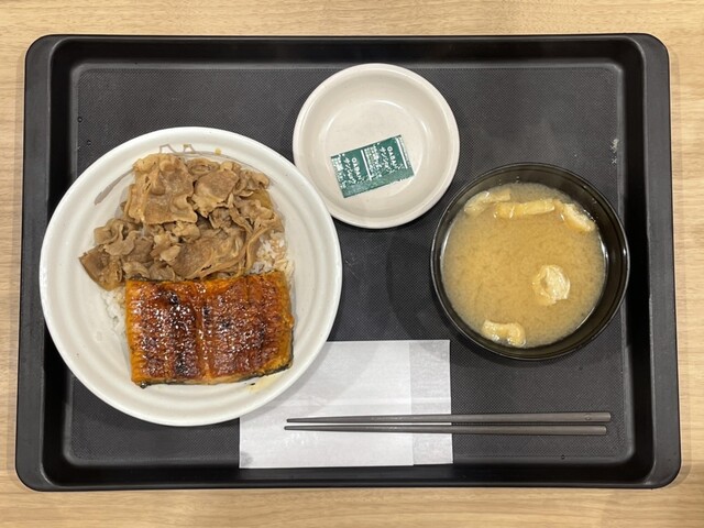 Matsuya Minamisenjuten