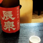 酒菜 天味 - 