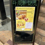 cafe クローバー - 