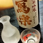 酒菜 天味 - 