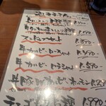 焼肉×スンドゥブ×韓国料理 チェゴ つくばみどりの店 - 