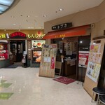 トプカ - 店が視界に入るのは突き当りに着いてからなのです。