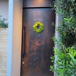 SECRETO - ドア（まだ明るい）