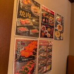 焼肉×スンドゥブ×韓国料理 チェゴ つくばみどりの店 - 