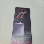 SECRETO - チケットの表