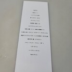 SECRETO - 裏にはメニュー