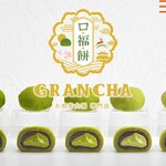 大和茶大福専門店GRANCHA - 