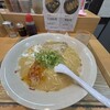 博多長浜ラーメン みよし 銀閣寺店