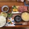 天然本マグロ専門店 司