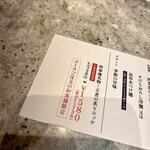 肉の匠 将泰庵 - 