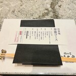 肉の匠 将泰庵 - 