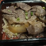 昇家 正々堂 - 下から現れた 玉ねぎも美味しい❣️