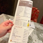 肉の匠 将泰庵 - 