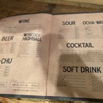 バル 東中野グリル - 