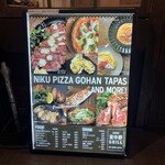 バル 東中野グリル - 