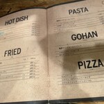 バル 東中野グリル - 