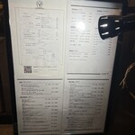 バル 東中野グリル - 