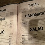 バル 東中野グリル - 