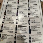 バル 東中野グリル - 