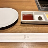 焼肉 黒田 - 