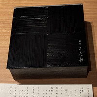 個室焼肉 銀座きたお - 