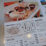 ニュードライブイン トウベツ - 