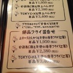 とんかつ マンジェ - 