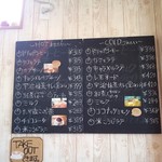 ポムミェル - カフェメニュー♪