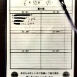 SPICY CURRY 魯珈 - 