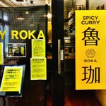 SPICY CURRY 魯珈 - 