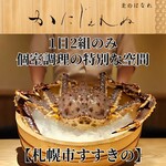 306850931 - 根室産 2.5㎏
